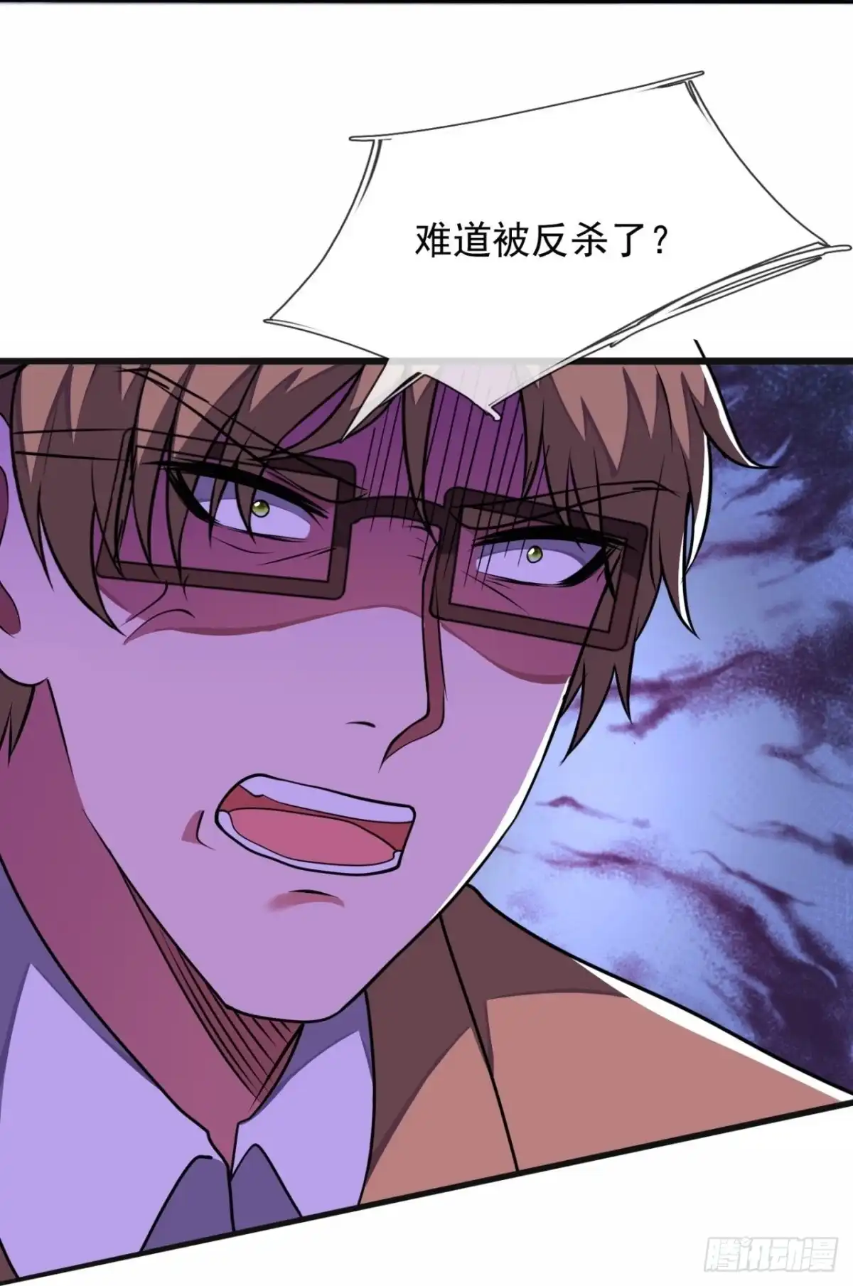都市之逆天仙尊 第273话 求饶 第19页