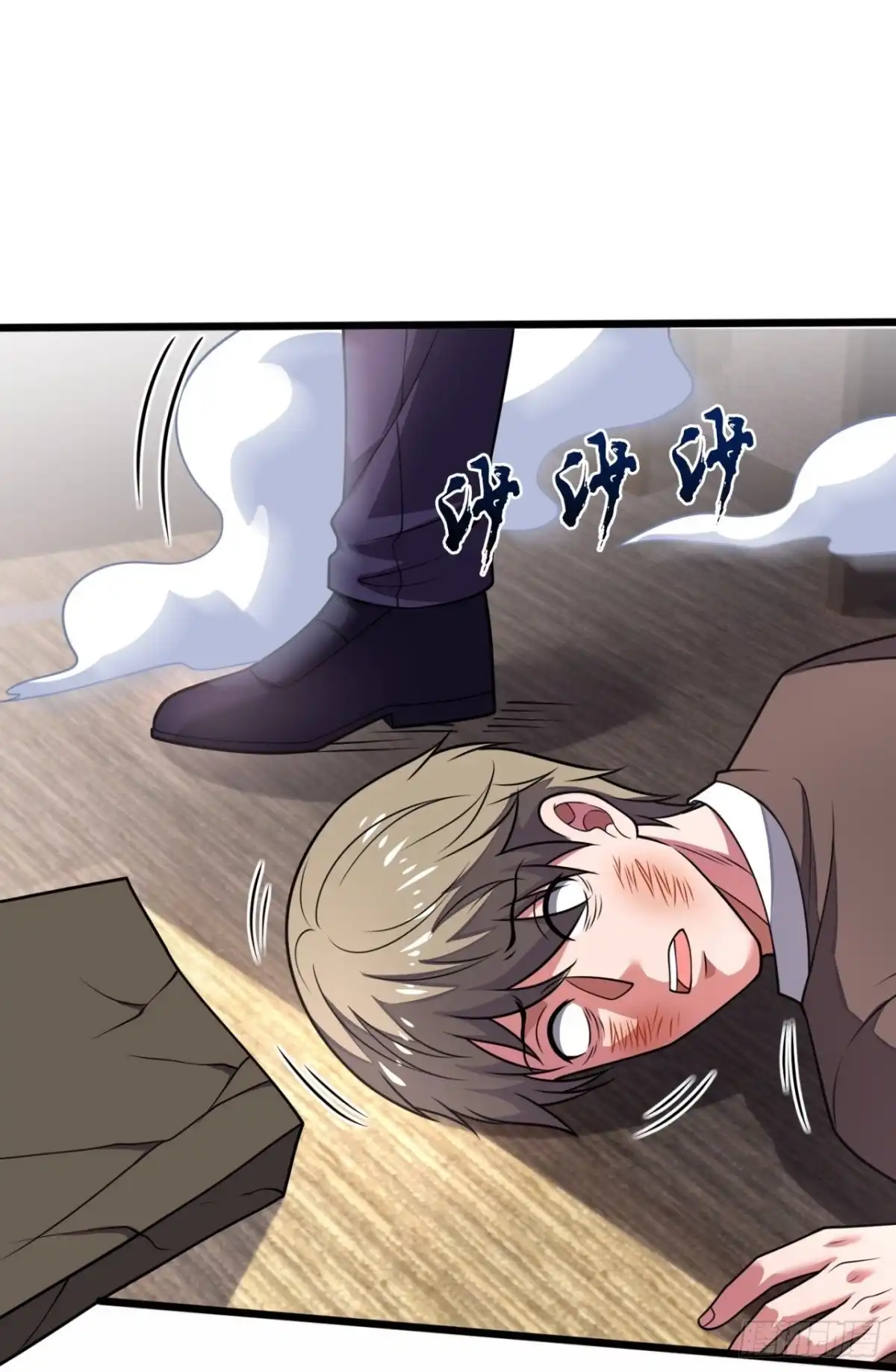都市之逆天仙尊 第273话 求饶 第23页