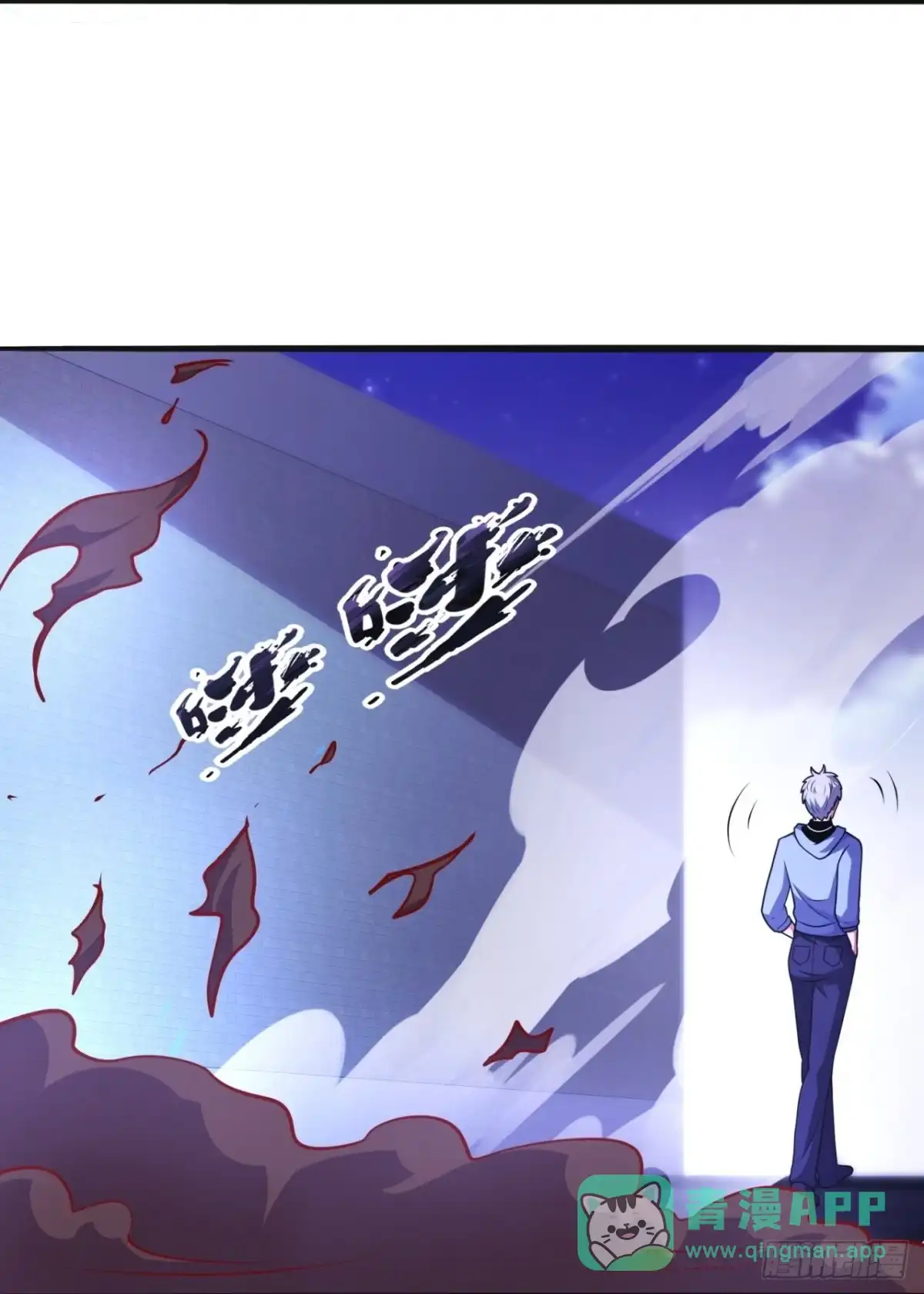 都市之逆天仙尊 第273话 求饶 第11页