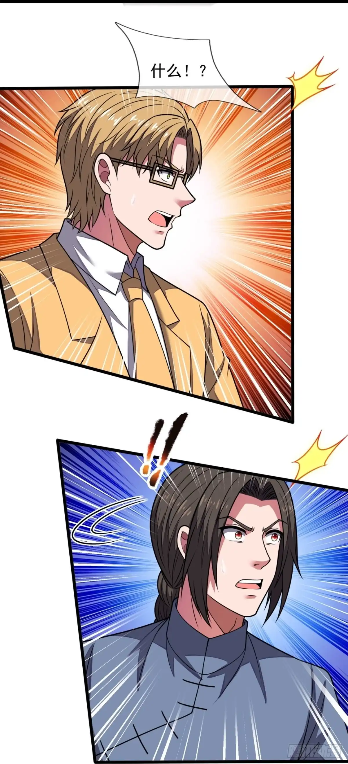 都市之逆天仙尊 第273话 求饶 第22页