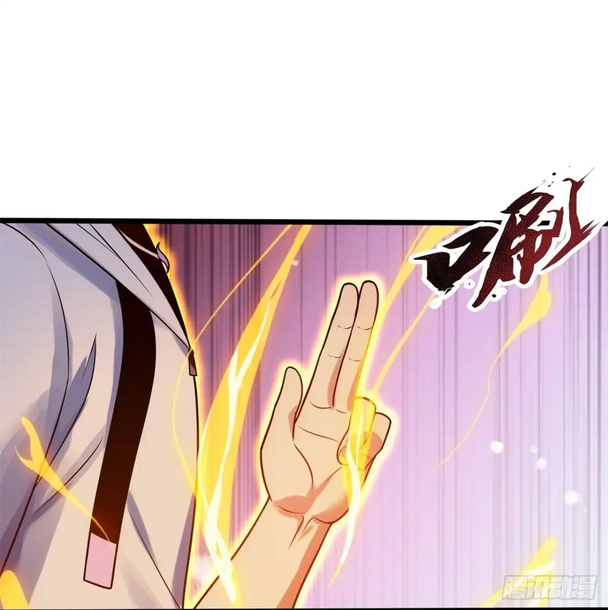 都市之逆天仙尊 第274话 我要你命 第24页