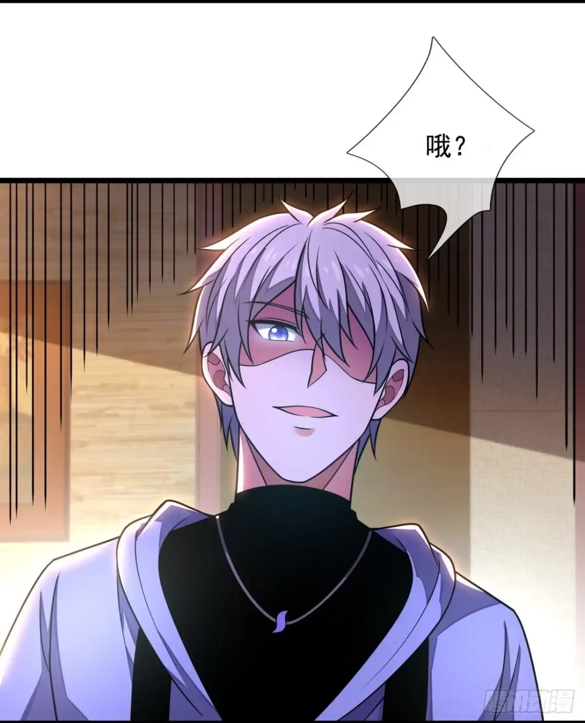 都市之逆天仙尊 第274话 我要你命 第3页