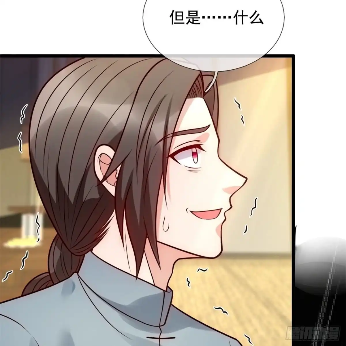 都市之逆天仙尊 第274话 我要你命 第19页