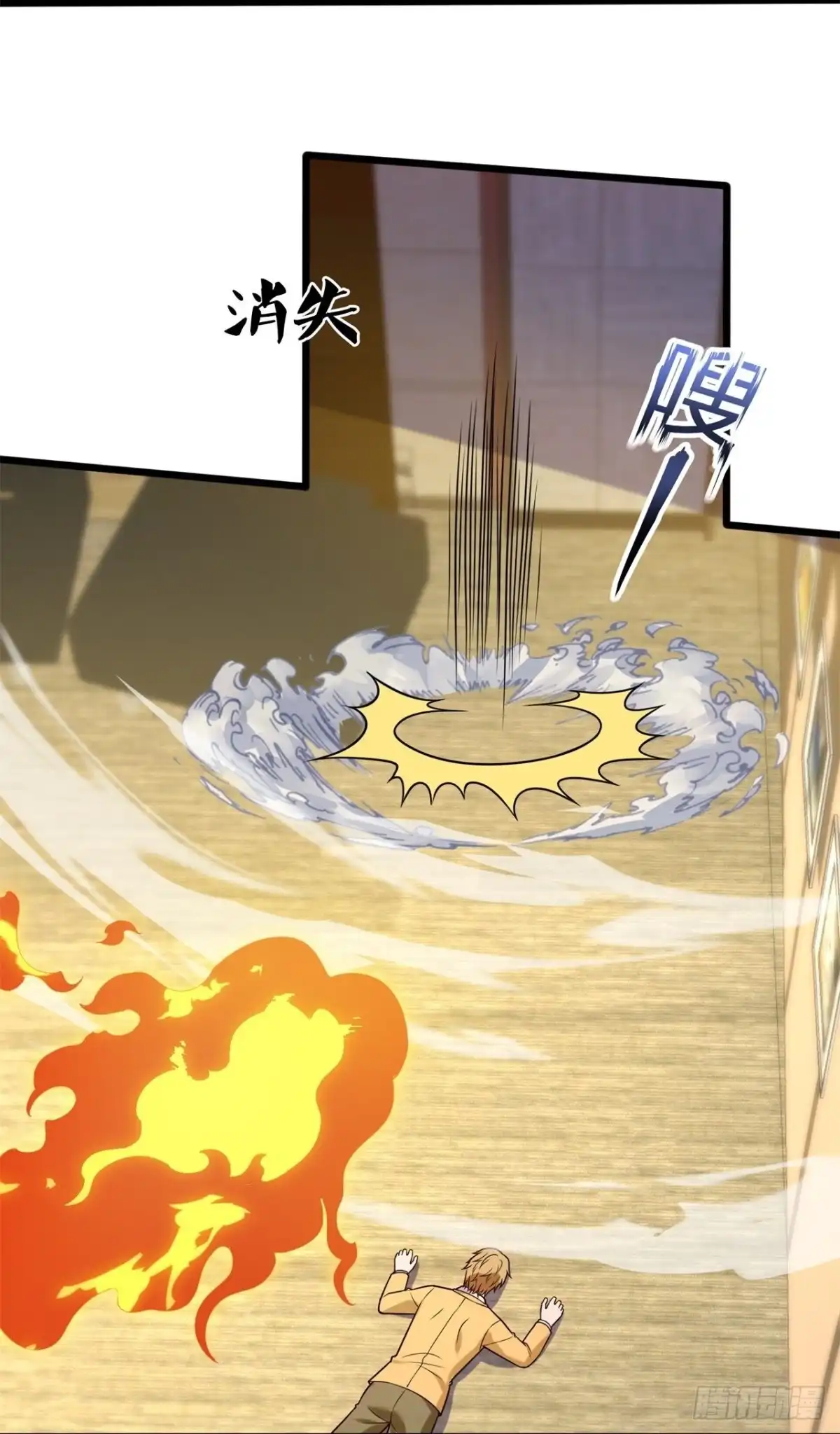 都市之逆天仙尊 第274话 我要你命 第25页