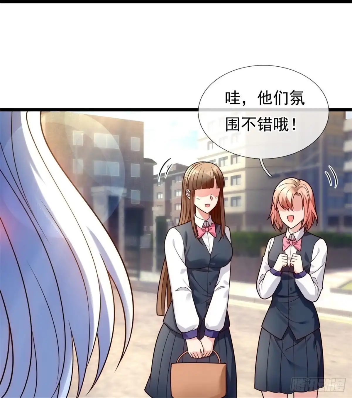 都市之逆天仙尊 第275话 第13页