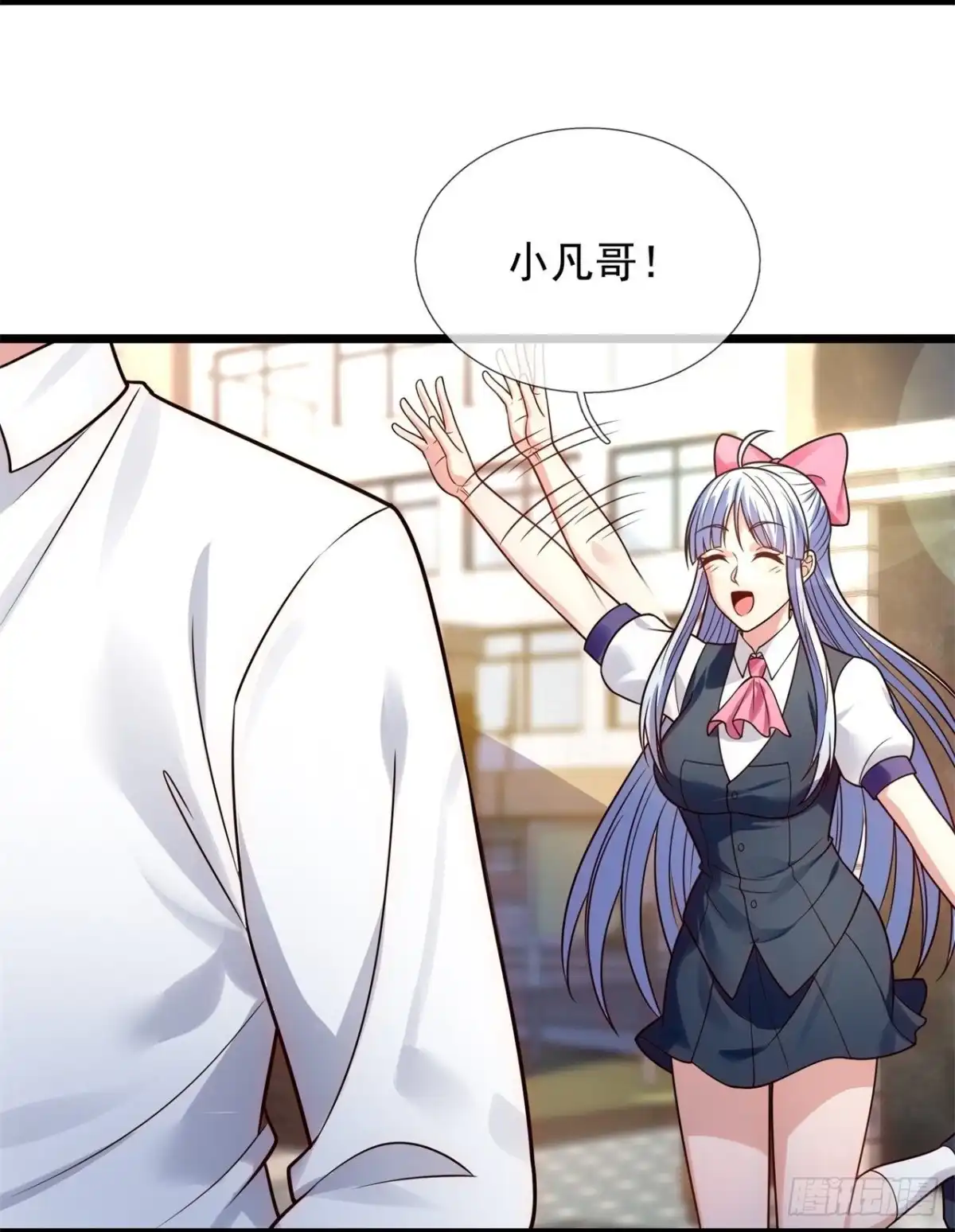 都市之逆天仙尊 第275话 第9页