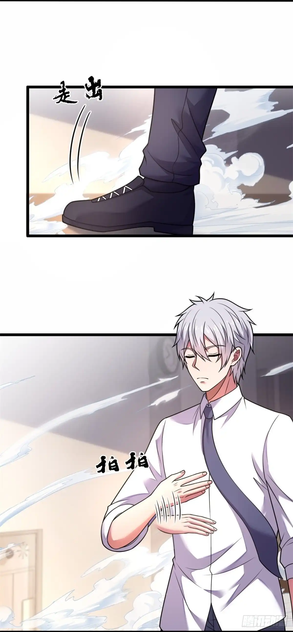 都市之逆天仙尊 第276话 修士家族 第12页
