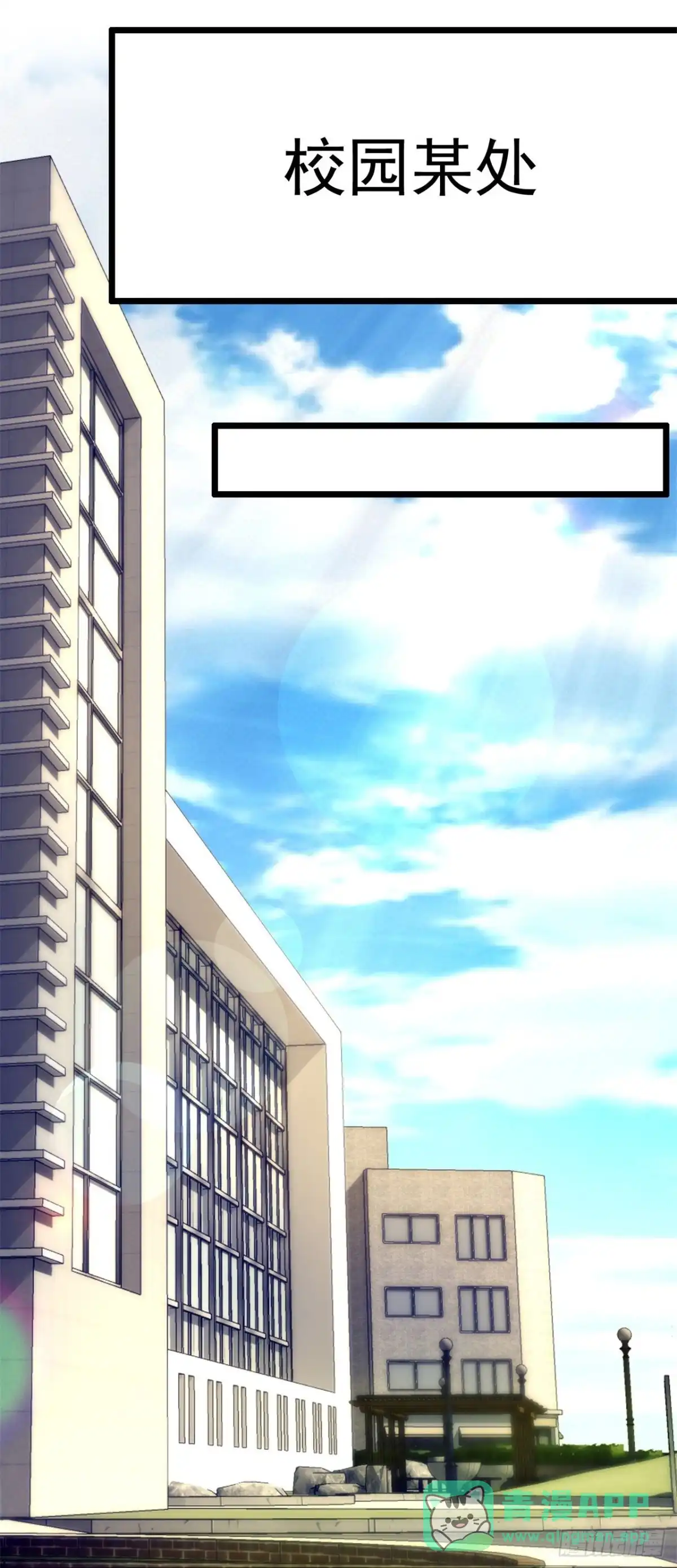 都市之逆天仙尊 第277话 单挑 第1页