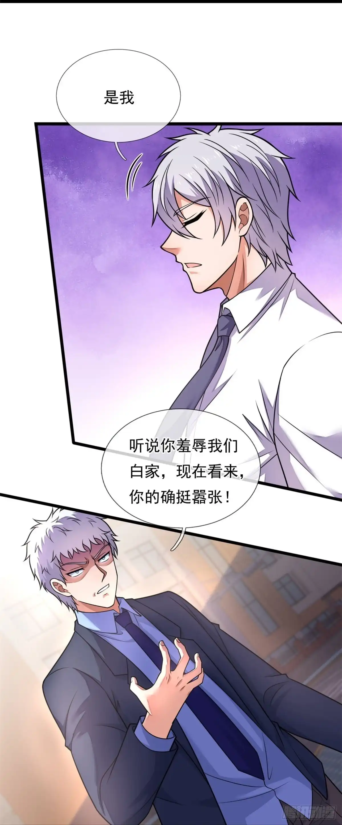 都市之逆天仙尊 第277话 单挑 第14页