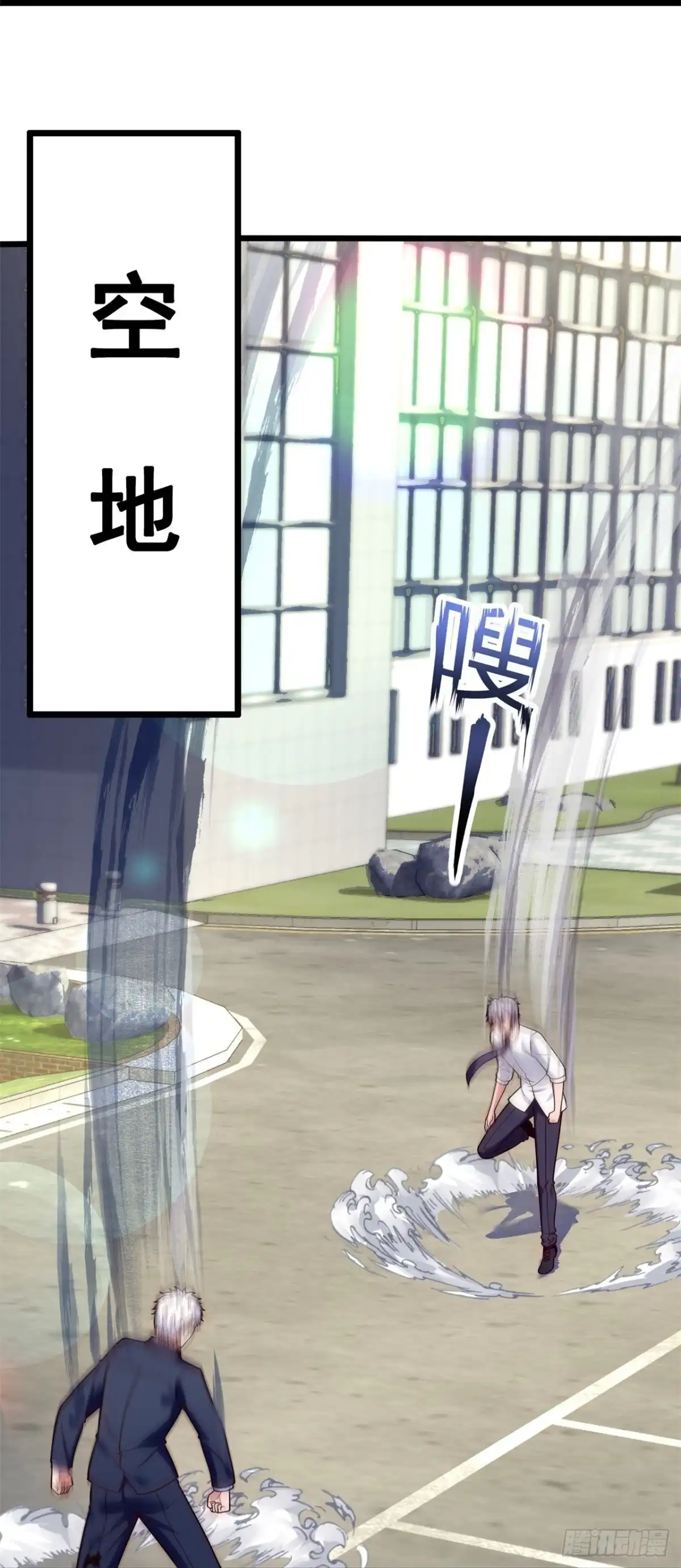 都市之逆天仙尊 第277话 单挑 第18页
