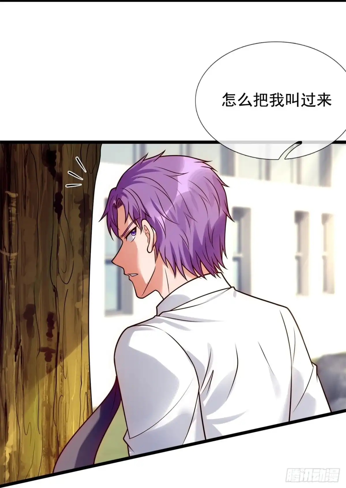 都市之逆天仙尊 第277话 单挑 第4页
