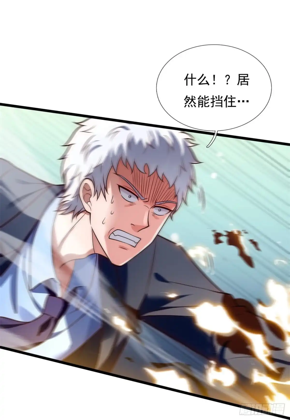 都市之逆天仙尊 第277话 单挑 第22页