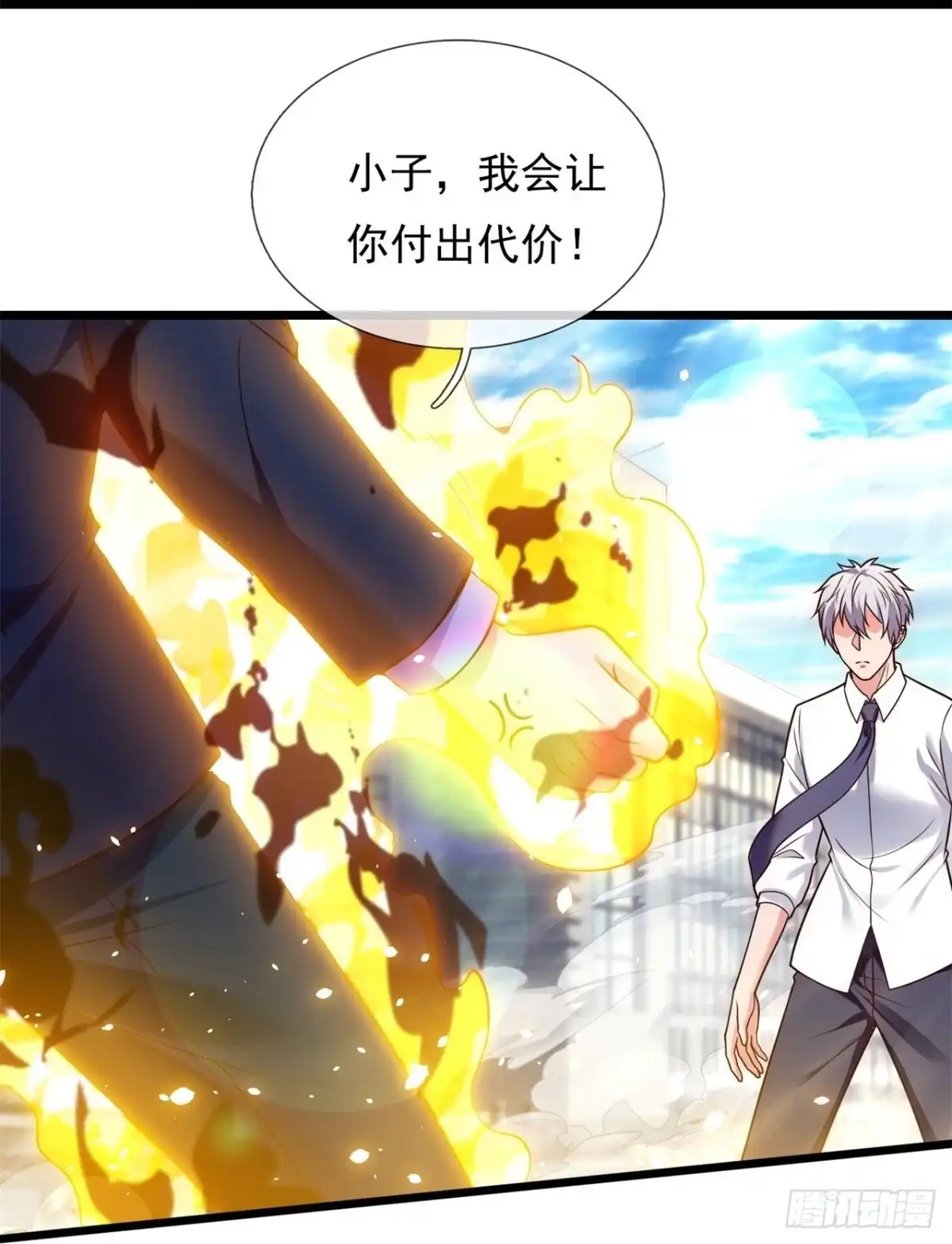 都市之逆天仙尊 第277话 单挑 第19页