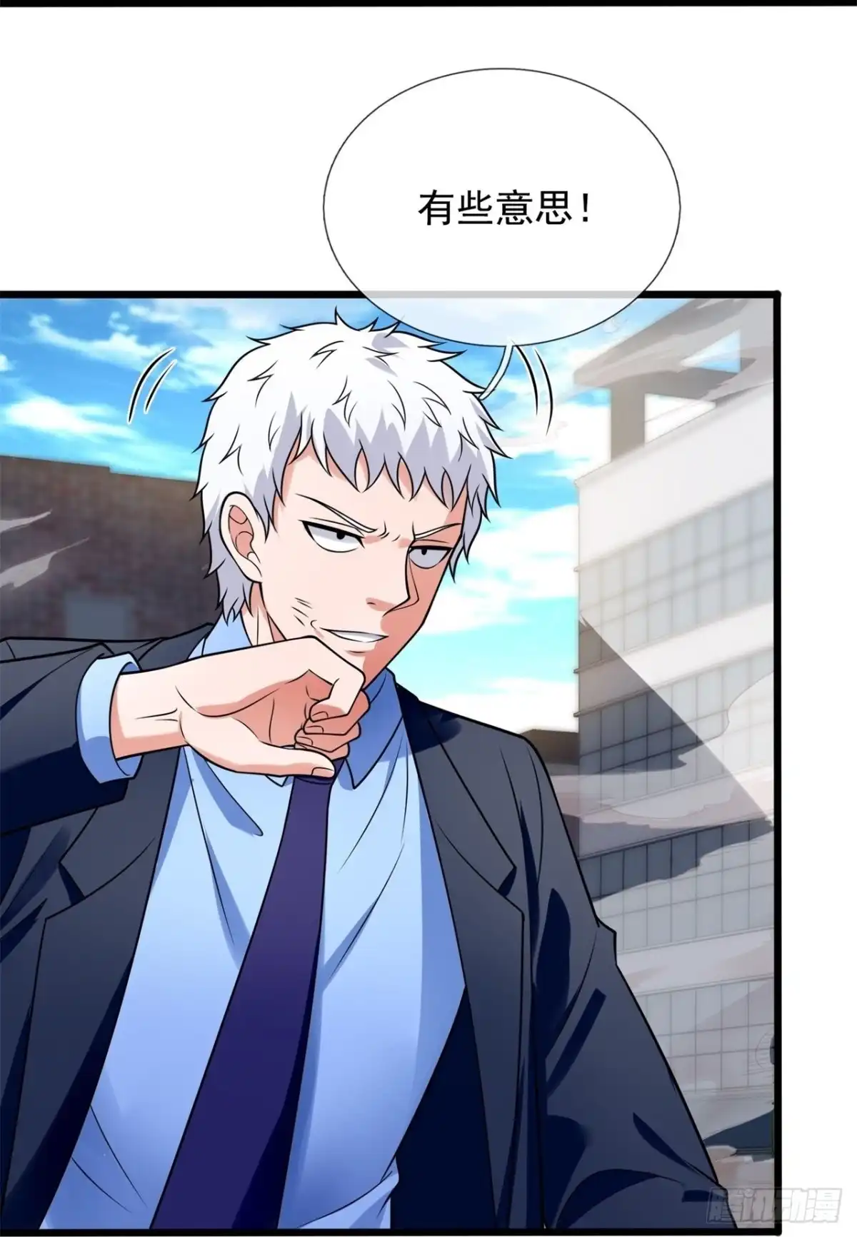 都市之逆天仙尊 第277话 单挑 第25页