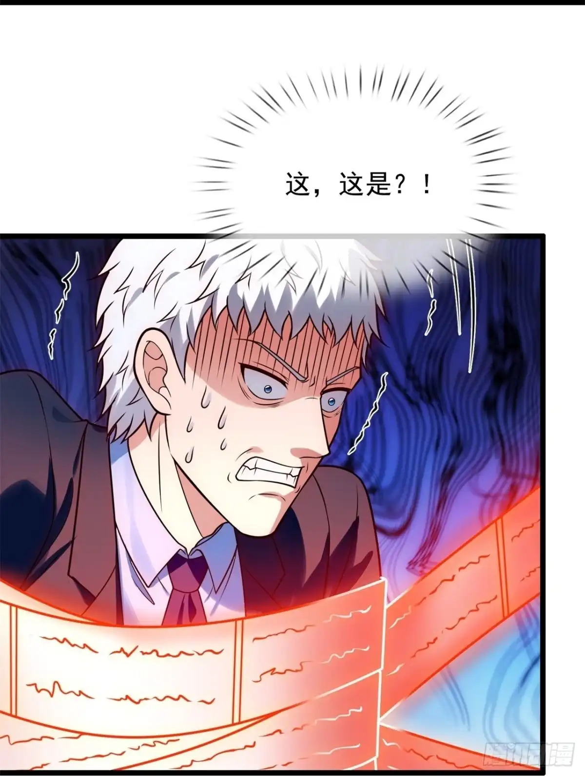 都市之逆天仙尊 第278话 若有下次，定杀不饶 第14页