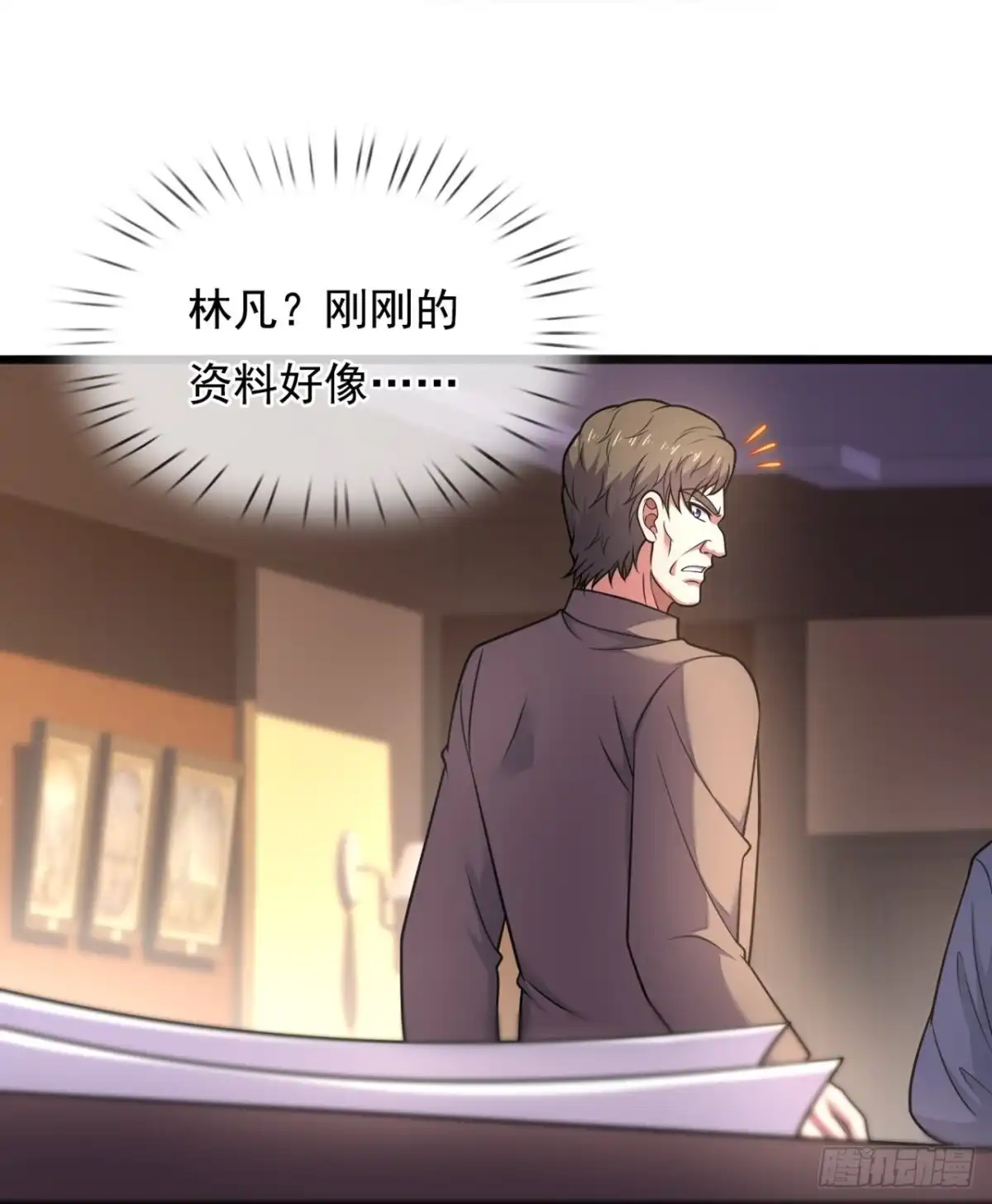 都市之逆天仙尊 第279话 老太爷出关 第18页