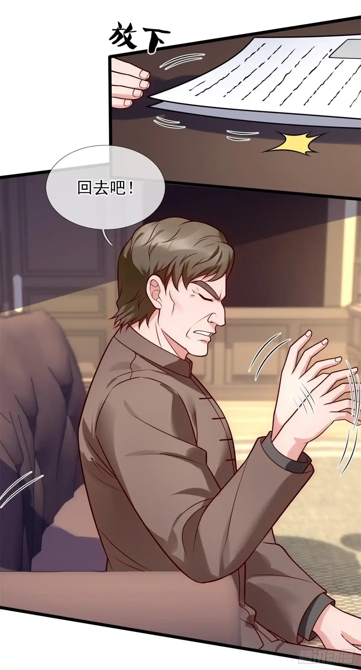都市之逆天仙尊 第279话 老太爷出关 第2页
