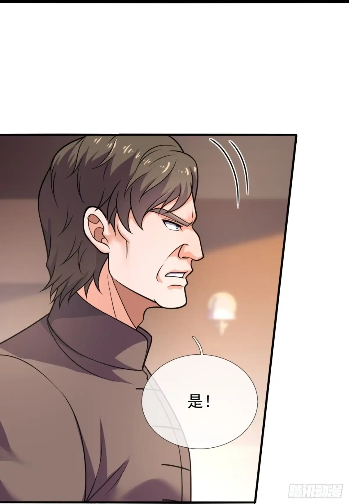 都市之逆天仙尊 第279话 老太爷出关 第24页