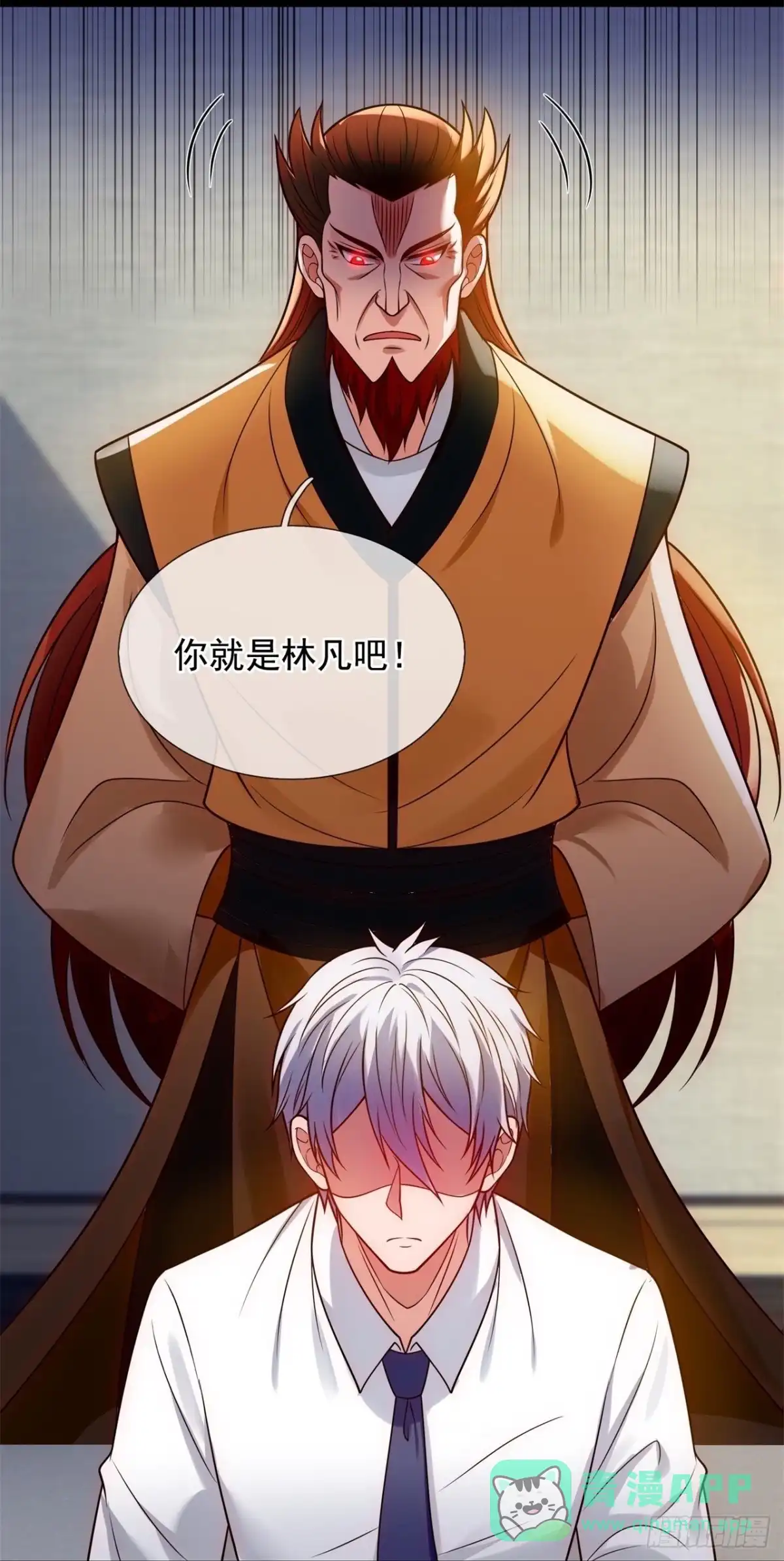 都市之逆天仙尊 第280话 追杀 第6页