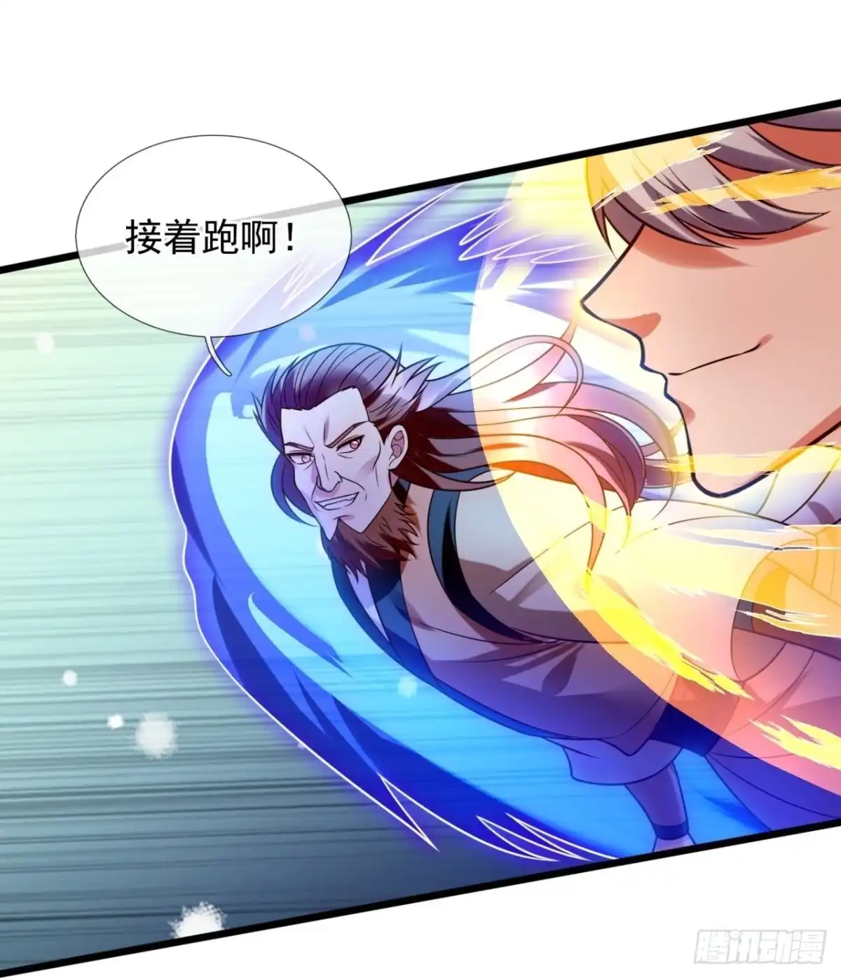 都市之逆天仙尊 第280话 追杀 第15页