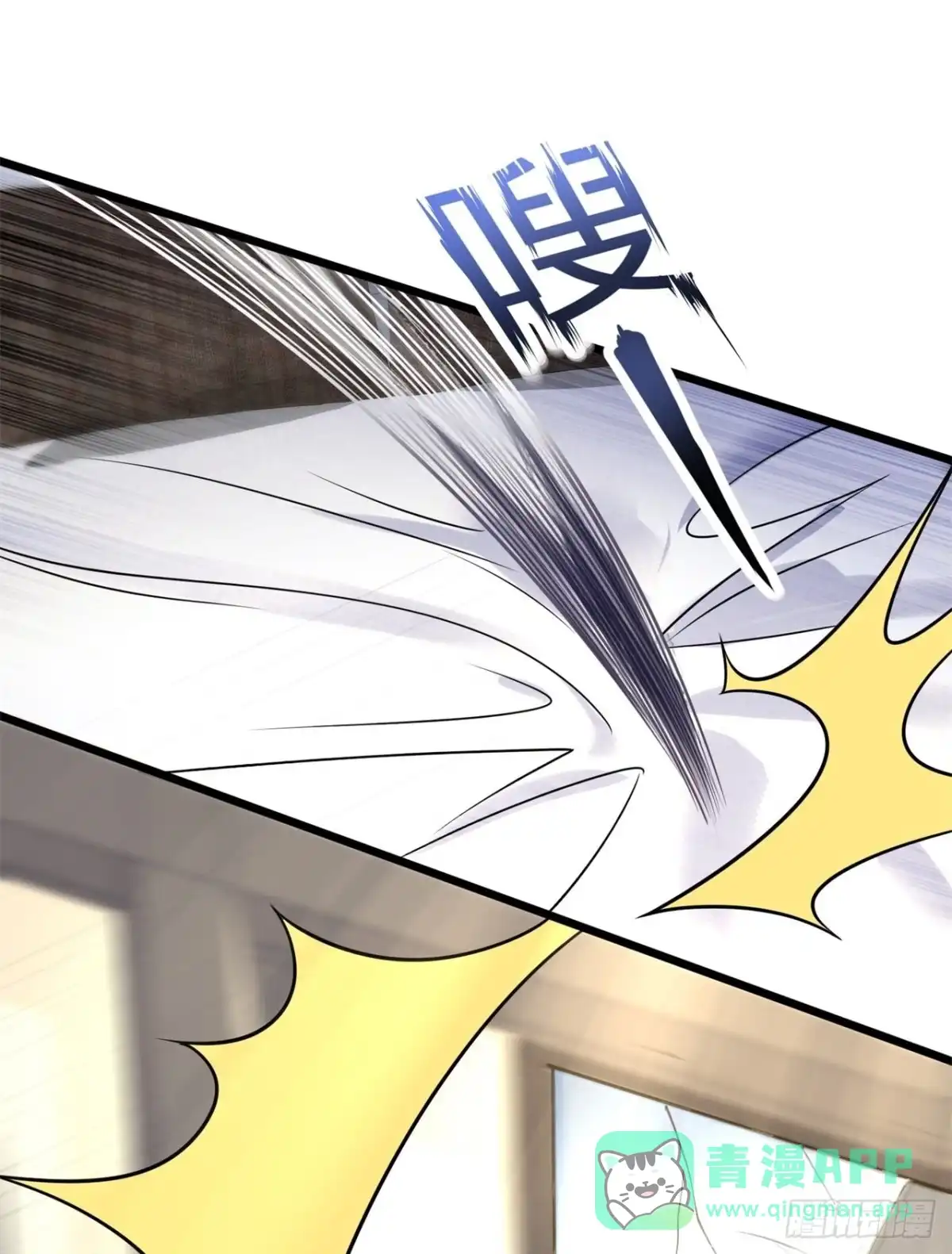 都市之逆天仙尊 第280话 追杀 第11页