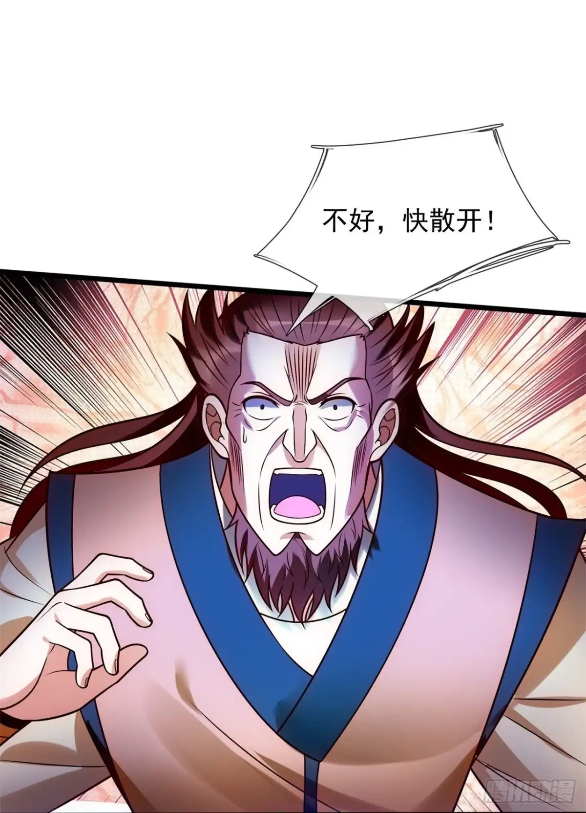 都市之逆天仙尊 第280话 追杀 第25页