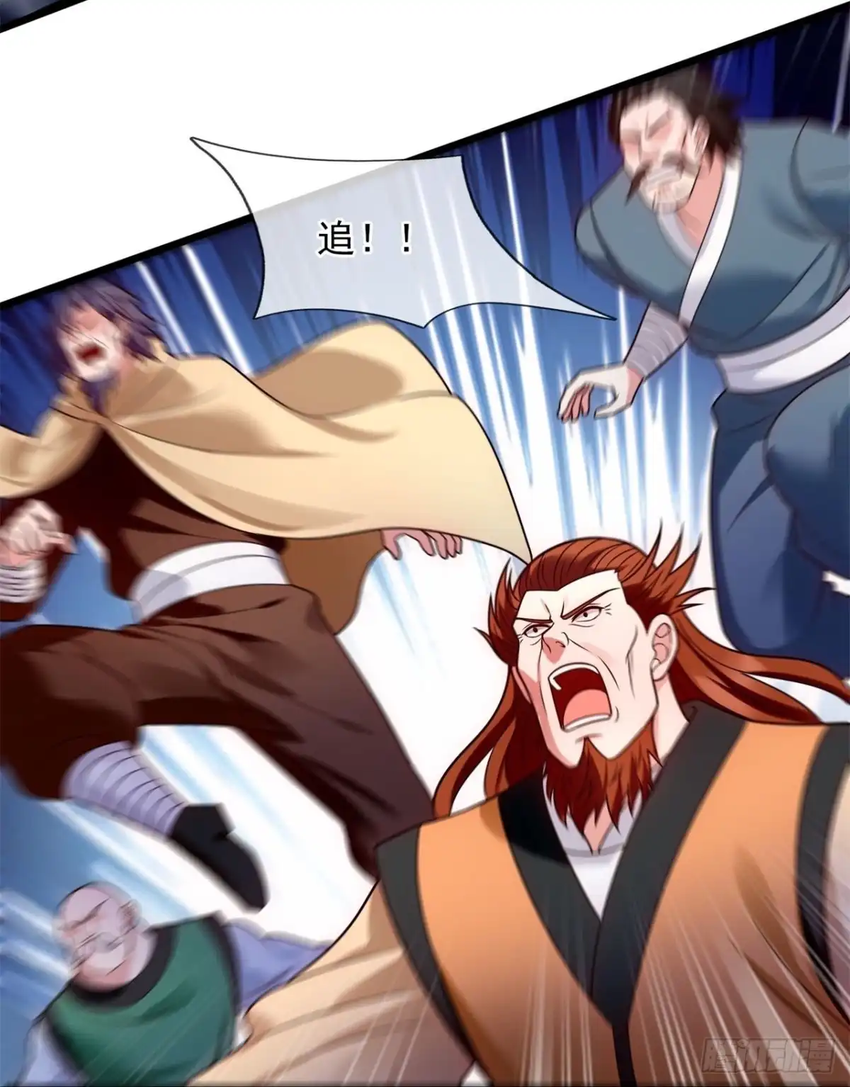 都市之逆天仙尊 第280话 追杀 第13页