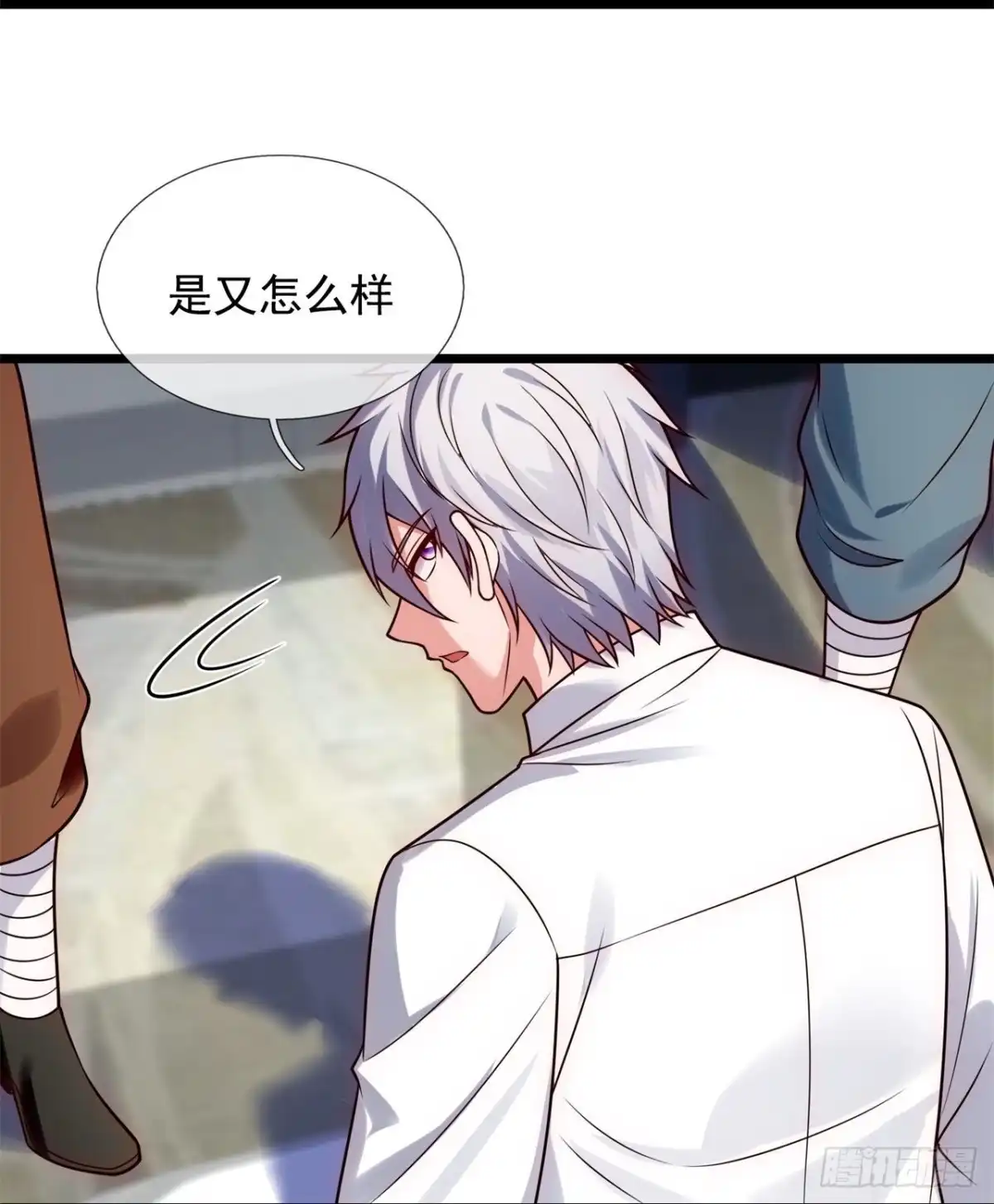 都市之逆天仙尊 第280话 追杀 第7页