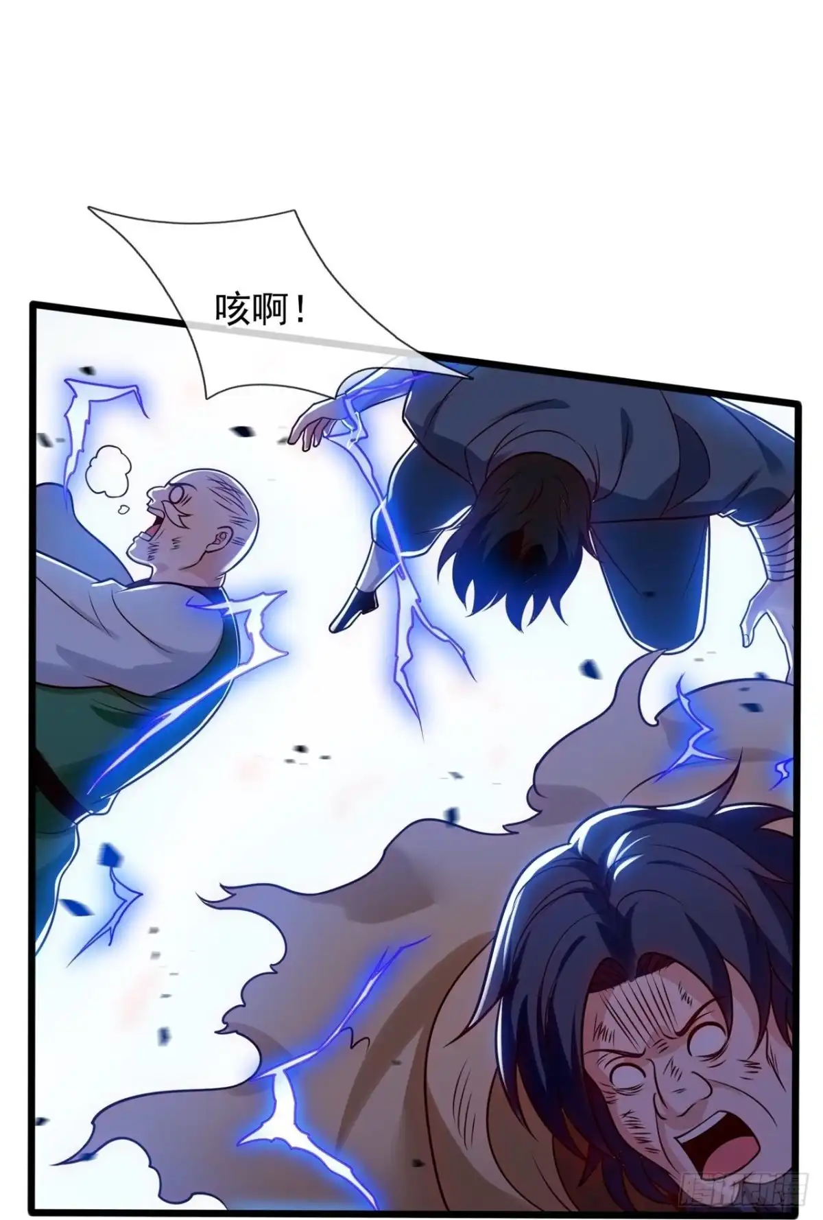 都市之逆天仙尊 第281话 蚍蜉撼树，不自量力 第2页