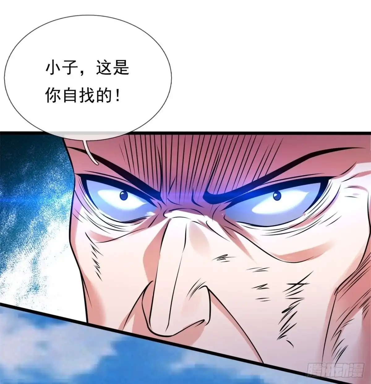 都市之逆天仙尊 第281话 蚍蜉撼树，不自量力 第7页
