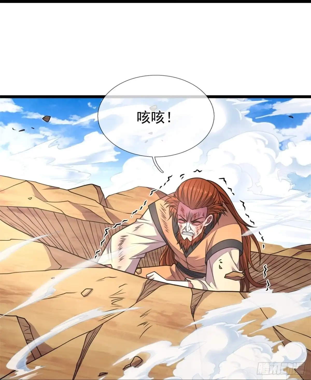 都市之逆天仙尊 第281话 蚍蜉撼树，不自量力 第17页
