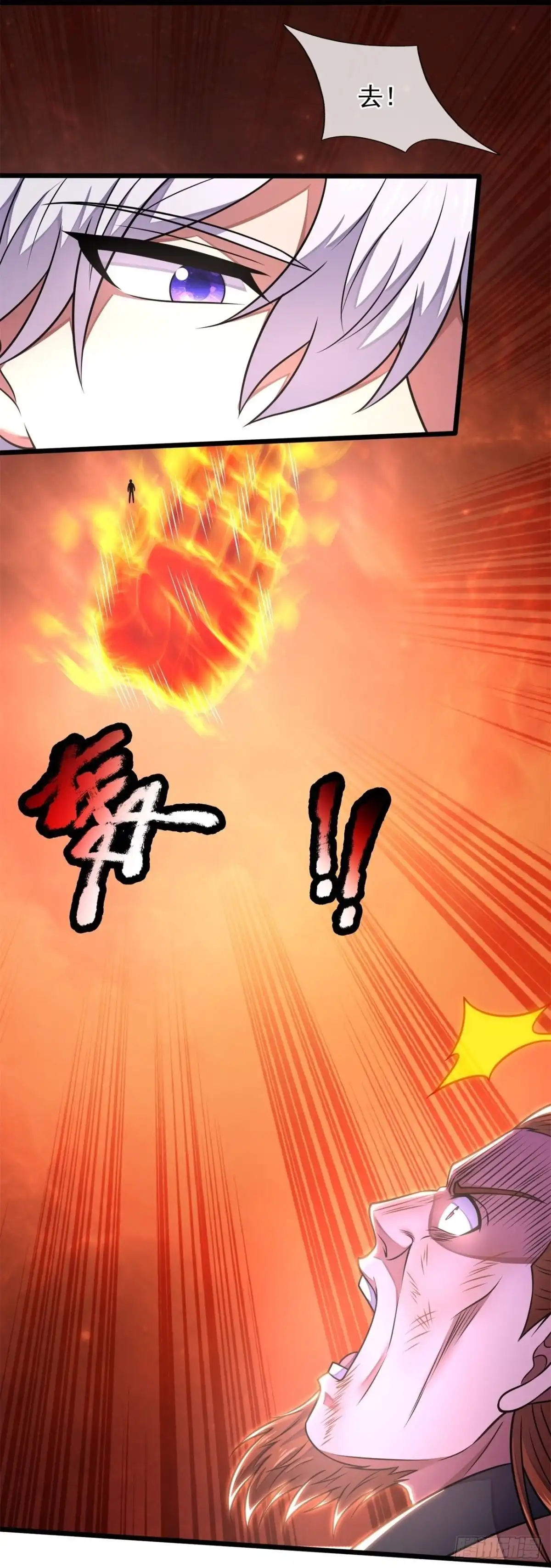 都市之逆天仙尊 第281话 蚍蜉撼树，不自量力 第20页