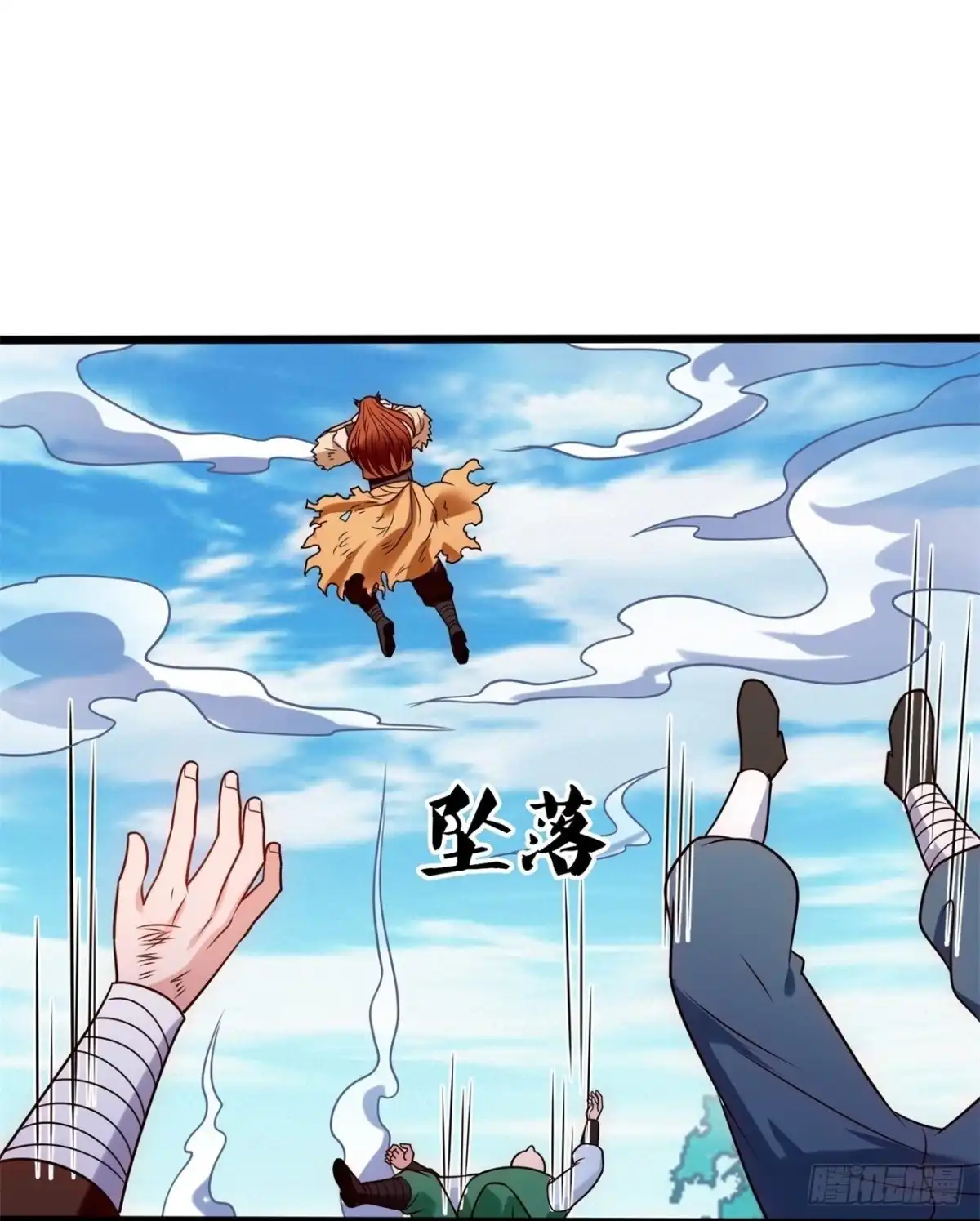 都市之逆天仙尊 第281话 蚍蜉撼树，不自量力 第3页