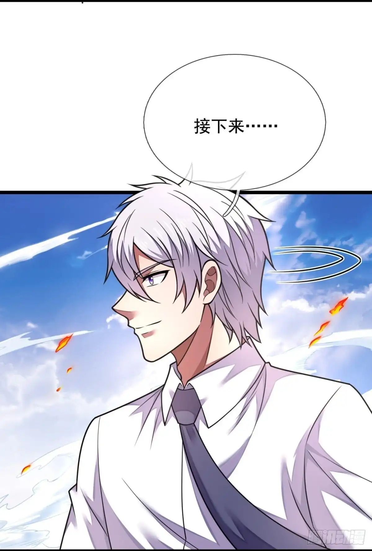 都市之逆天仙尊 第282话 跪地求饶 第22页