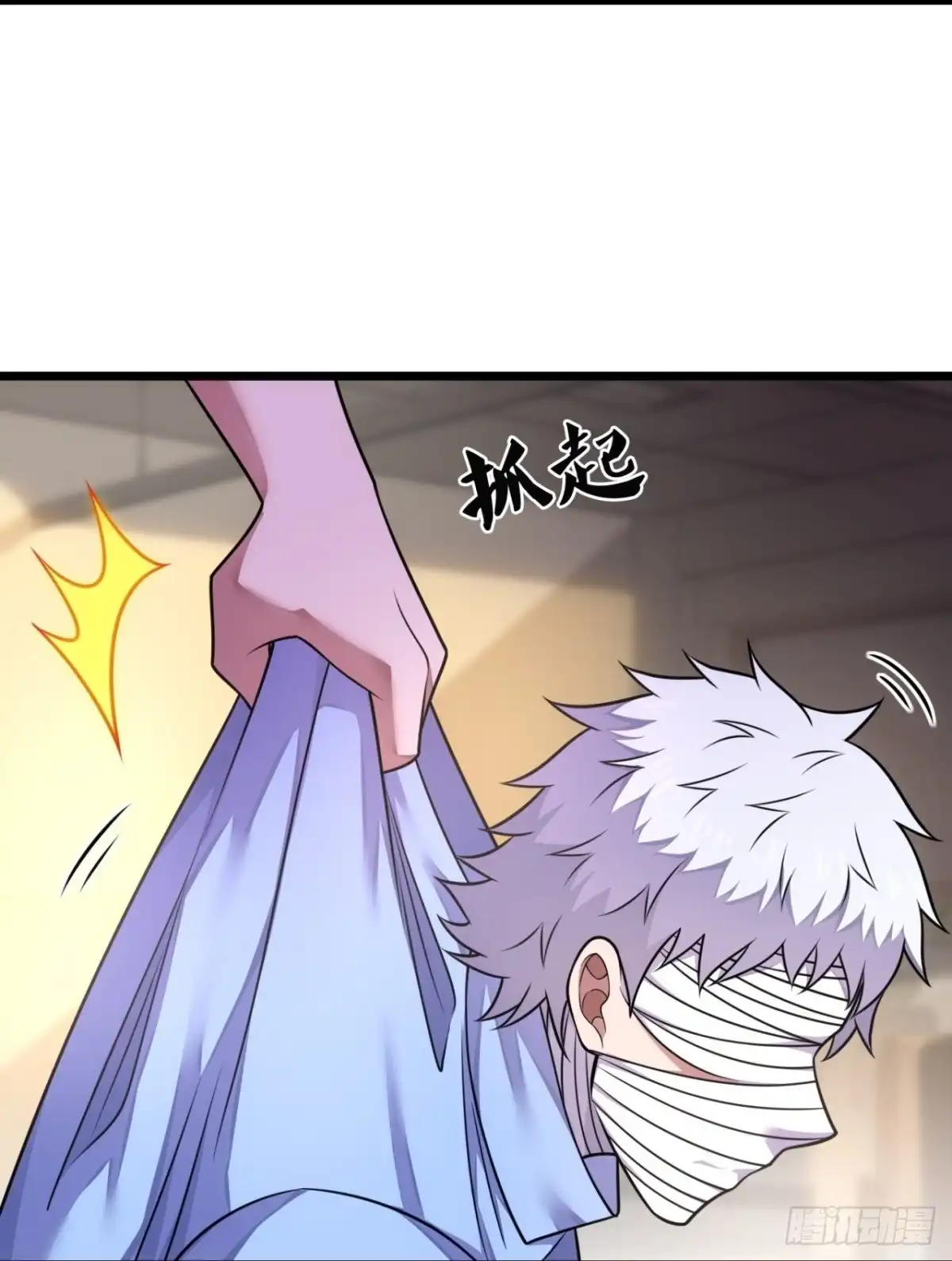都市之逆天仙尊 第283话 绑人 第17页