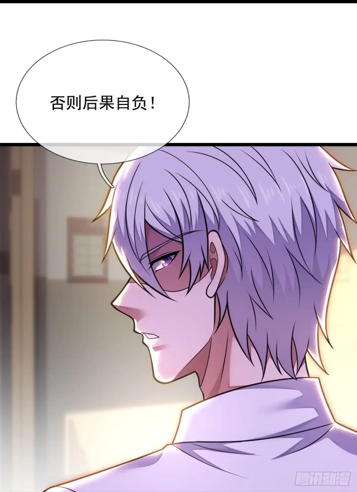 都市之逆天仙尊 第283话 绑人 第19页