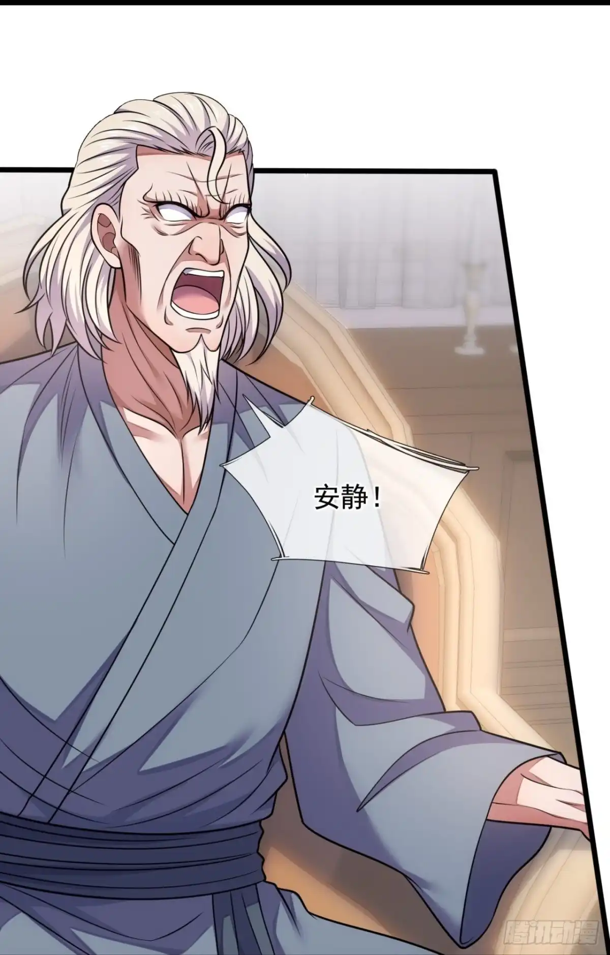 都市之逆天仙尊 第283话 绑人 第22页