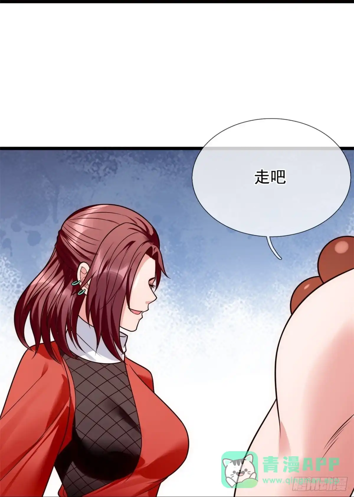 都市之逆天仙尊 第284话 活捉林凡！ 第26页