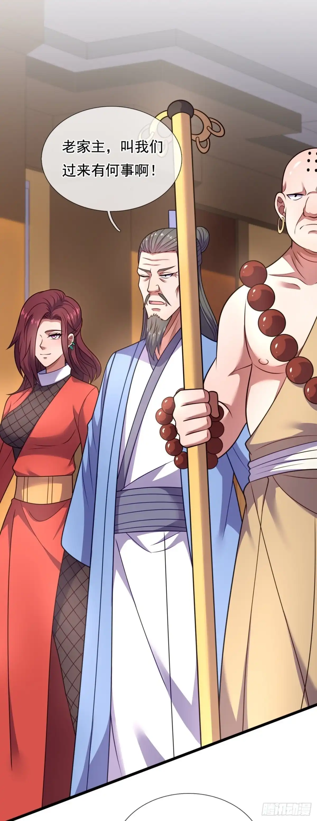 都市之逆天仙尊 第284话 活捉林凡！ 第5页