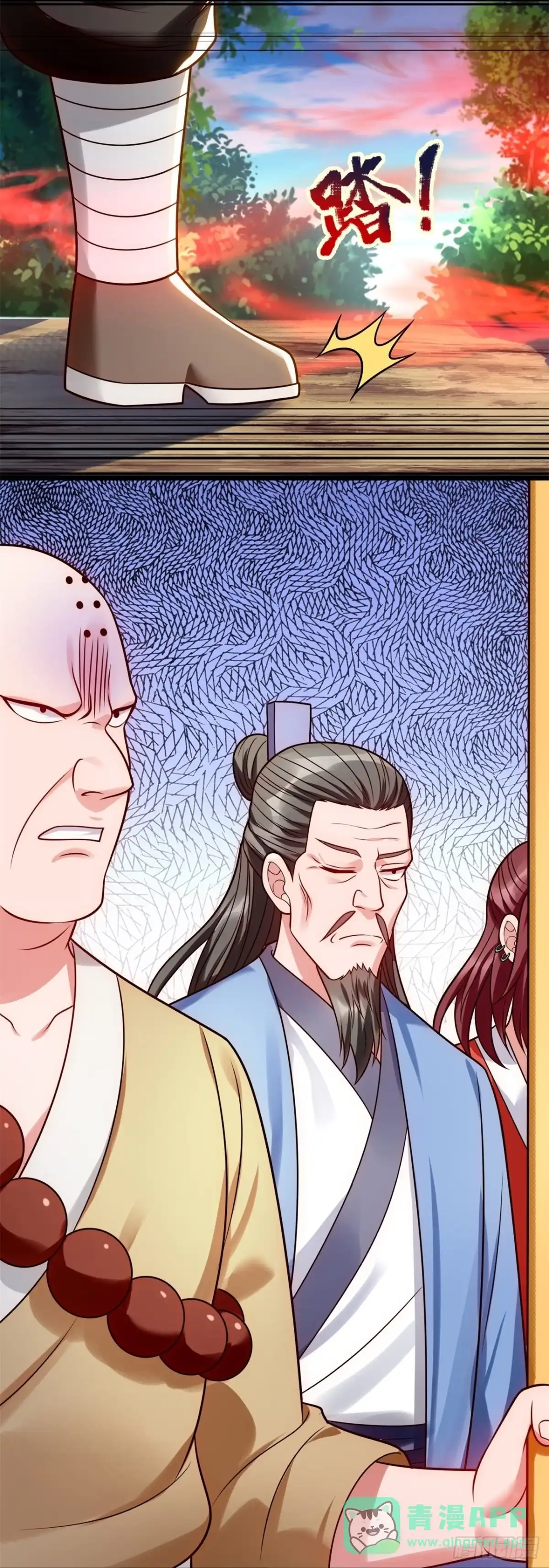 都市之逆天仙尊 第284话 活捉林凡！ 第21页