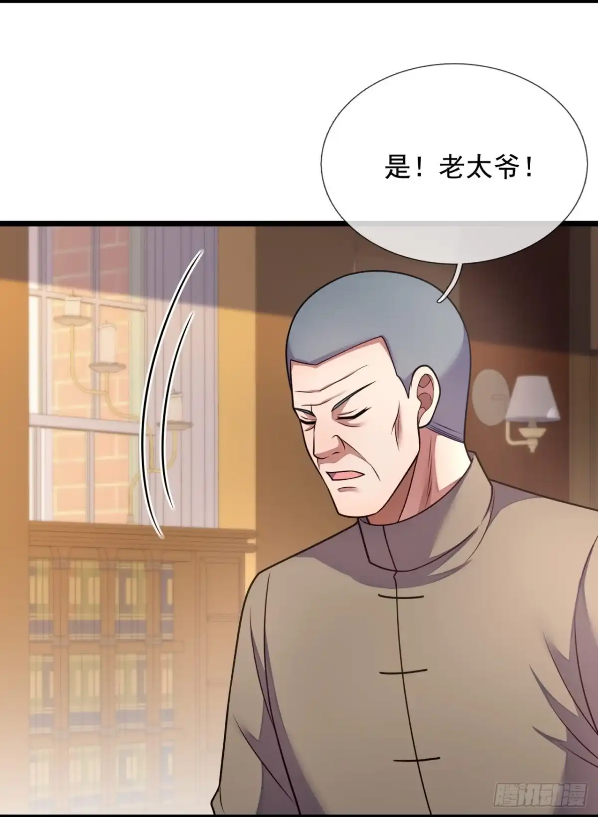 都市之逆天仙尊 第284话 活捉林凡！ 第3页
