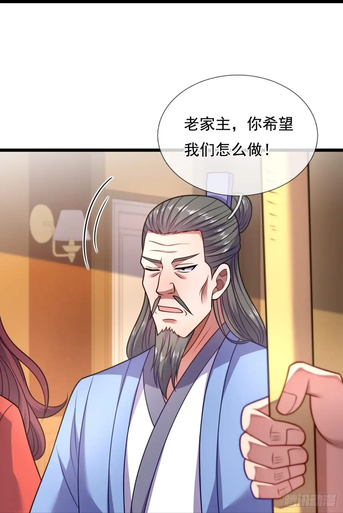 都市之逆天仙尊 第284话 活捉林凡！ 第7页