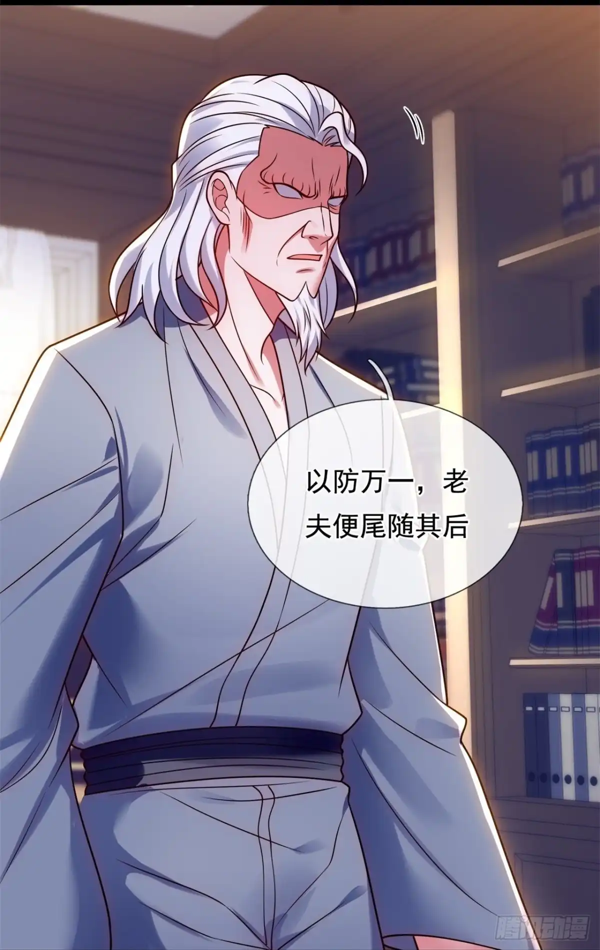 都市之逆天仙尊 第284话 活捉林凡！ 第14页