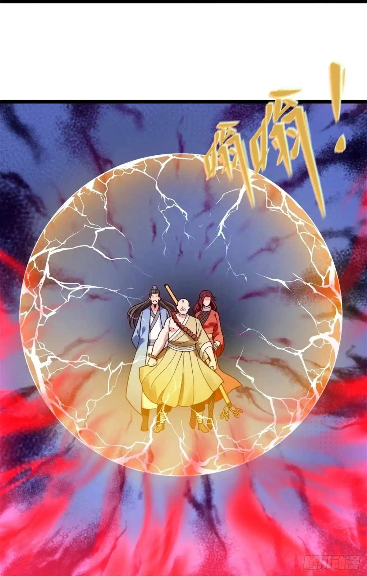 都市之逆天仙尊 第284话 活捉林凡！ 第25页