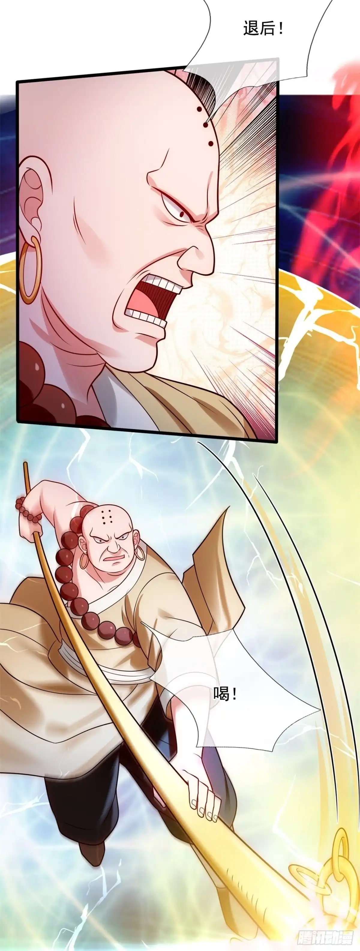 都市之逆天仙尊 第284话 活捉林凡！ 第23页