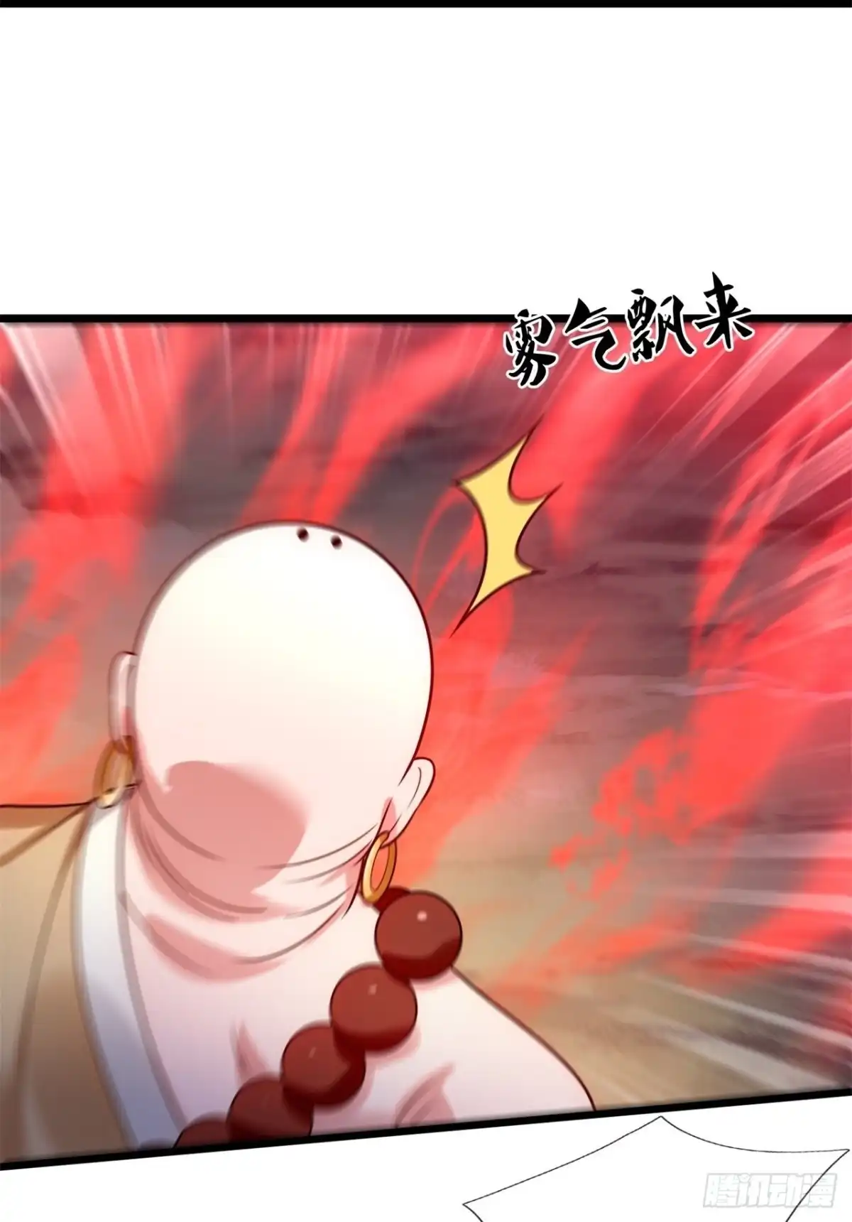 都市之逆天仙尊 第284话 活捉林凡！ 第22页