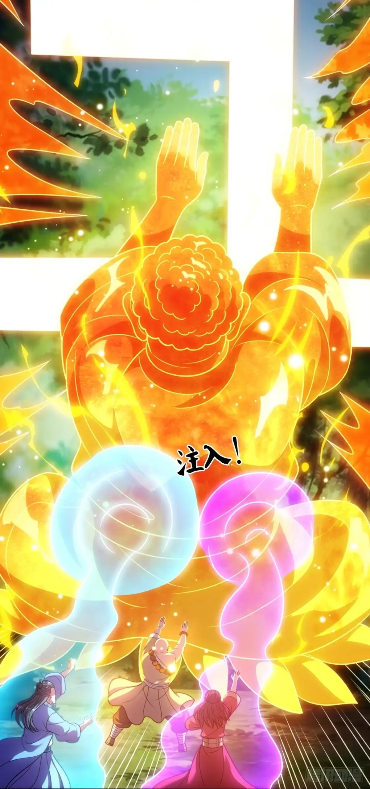 都市之逆天仙尊 第285话 幻阵 第20页