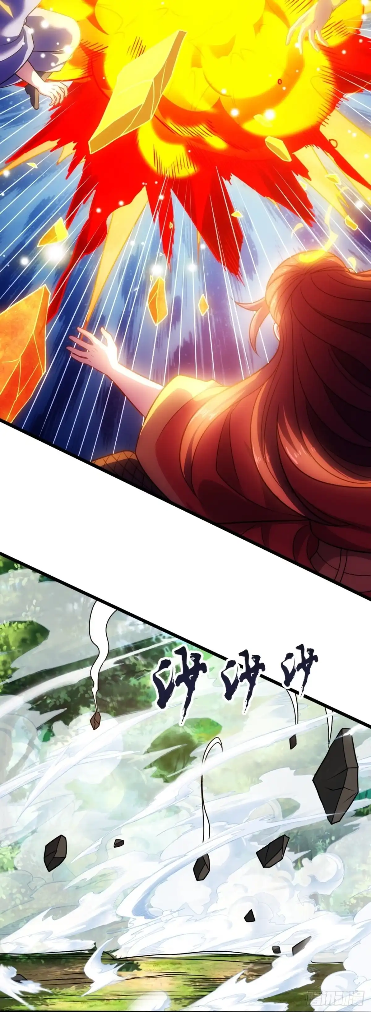 都市之逆天仙尊 第285话 幻阵 第22页
