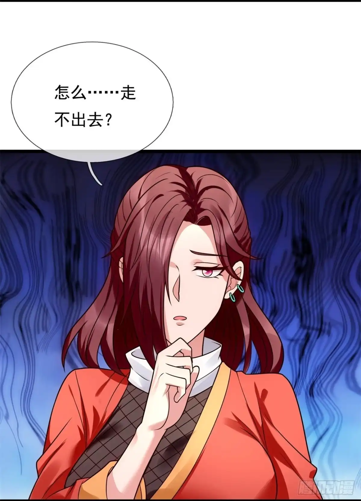 都市之逆天仙尊 第285话 幻阵 第3页