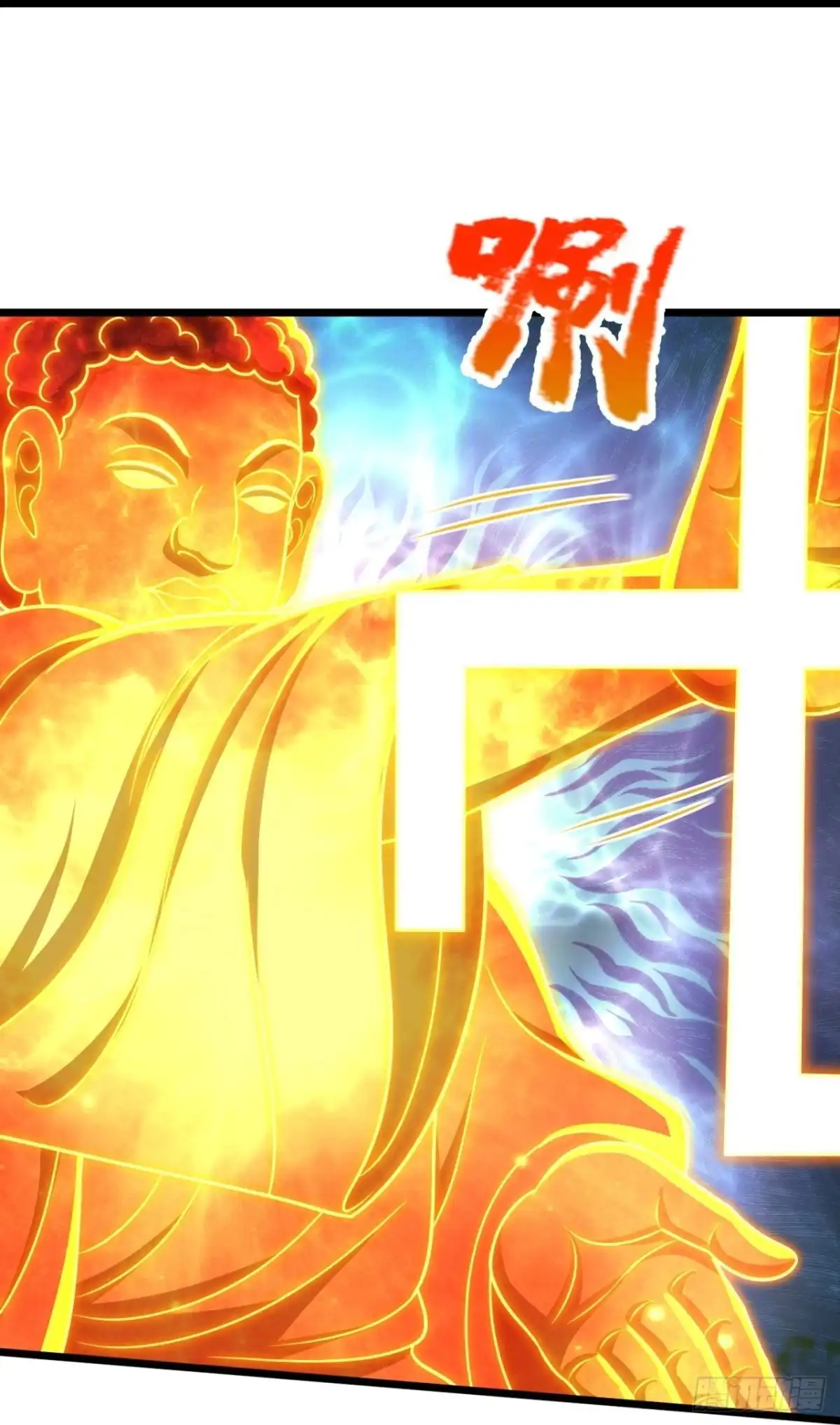 都市之逆天仙尊 第285话 幻阵 第8页